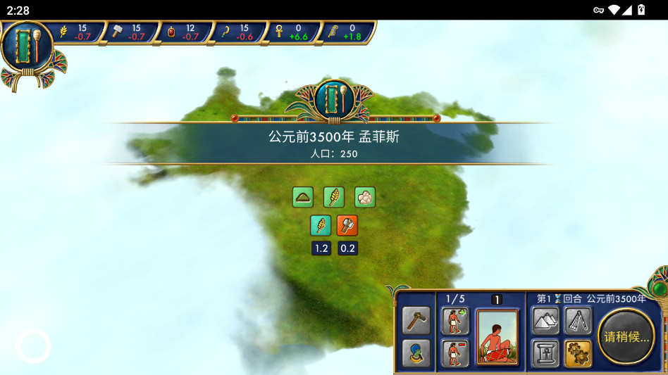 预览图1