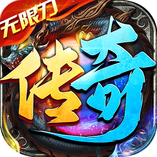 幻域战魂官网版 v1.0.0