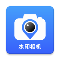 真实现场水印相机app 1.0.2