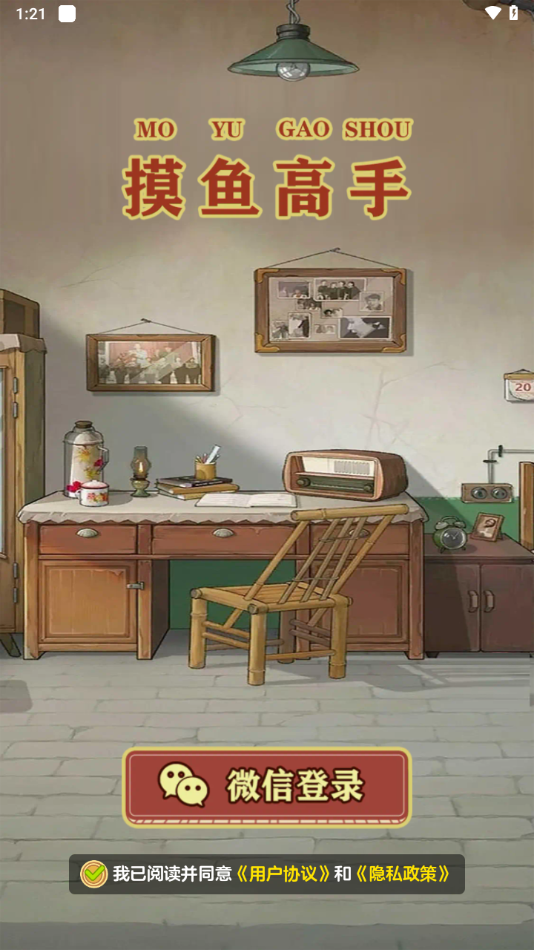 预览图3