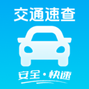 交通限行速查app v1.0.0