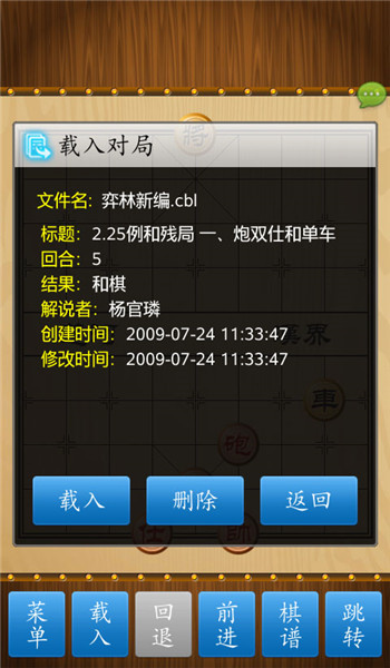 预览图2