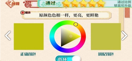 预览图2