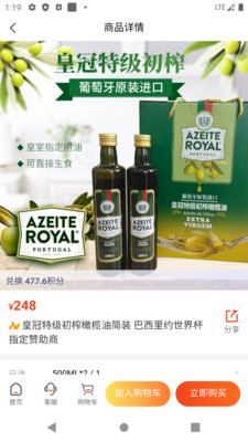 企梦寻宝app安卓版v1.0.0截图2
