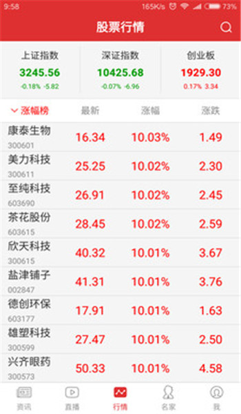 老钱庄app官方版安装v1.0.9截图3