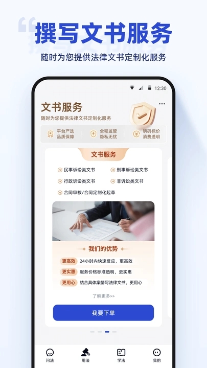 典典安卓版v1.0.01截图1