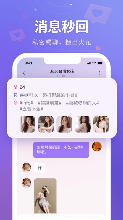Hifun国际版官方版v1.8.0截图2