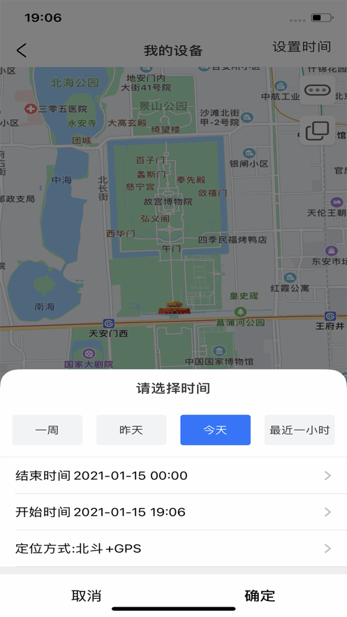小仟安行appv2.0.3截图1