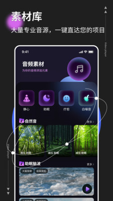 MP3音乐转换器app安卓版v1.0.4截图3