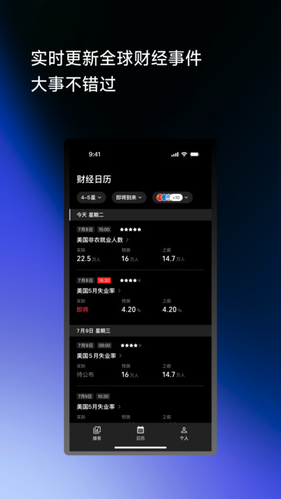 洞听安卓版最新版v1.0.0截图4