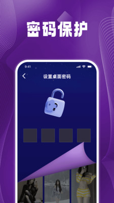 MX播放器player软件安卓版v1.0.0截图3