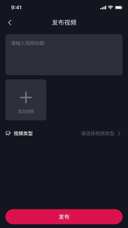 抖舞手机版最新v1.0.6截图2