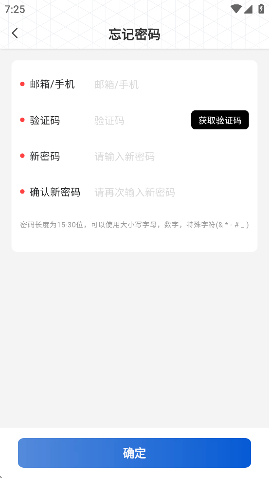 悦学苑app官网版v7.3.4截图2