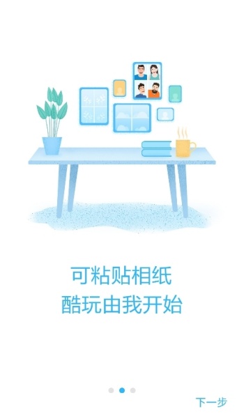 华为打印机app最新版v1.0.0.13截图1