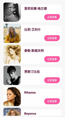网音音乐播放器app安卓版v1.0.0截图1