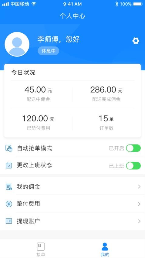 天点跑得快官方版最新v1.4.2截图3