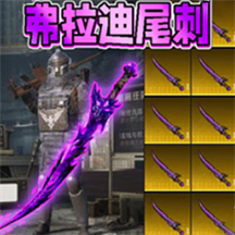 修勾地铁逃生 v1.4