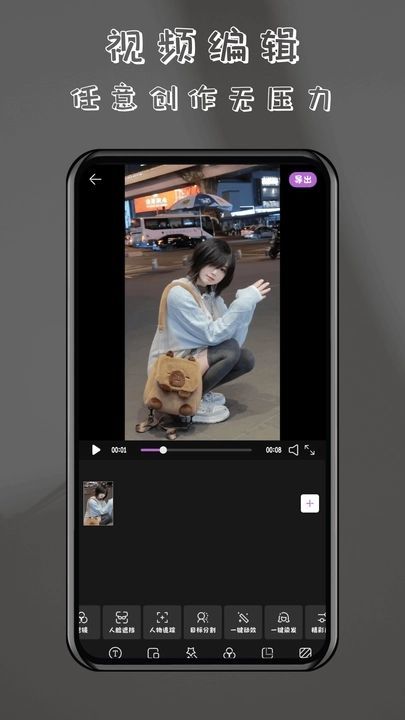 酷乐免费去水印官方版v1.0.1截图3