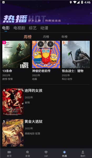 爱壹帆国际版app安装v1.15截图1