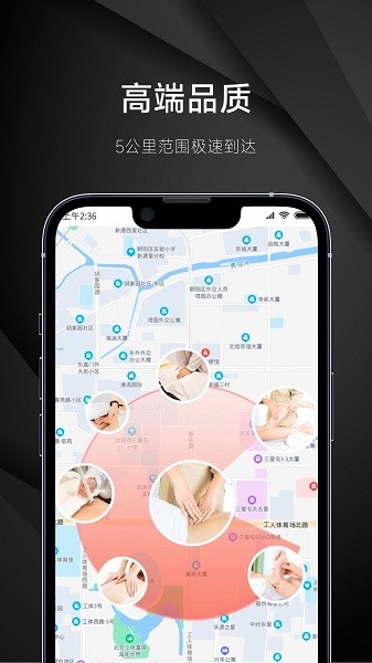 极到免费版v1.5.1截图1