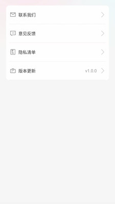 网音音乐播放器app安卓版v1.0.0截图3
