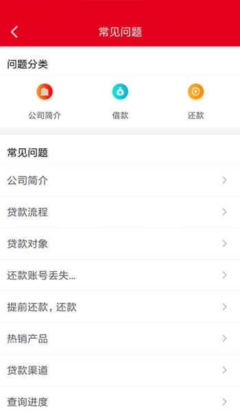 长银消费金融app官方版安装v1.4.6.3截图1