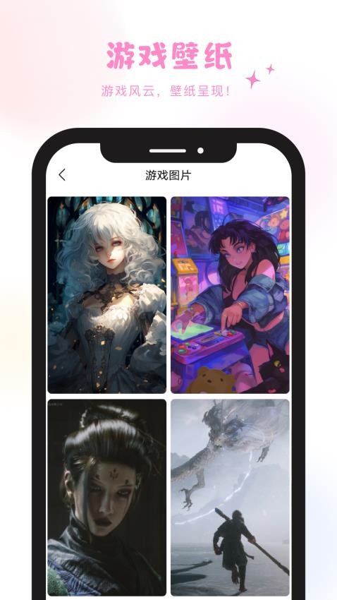 炫彩工坊官网版v2.3.6截图1