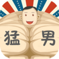 魔性大作战游戏 1.6 