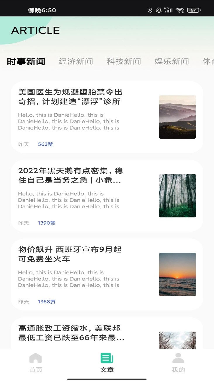 蚂蚁单词软件下载-蚂蚁单词手机版app下载v1.0.3-Linux公社