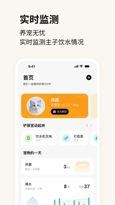 Hiigge最新版v1.4.7截图3