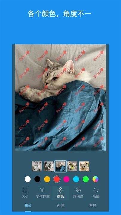 水印照片安卓版v5.0709.1截图1