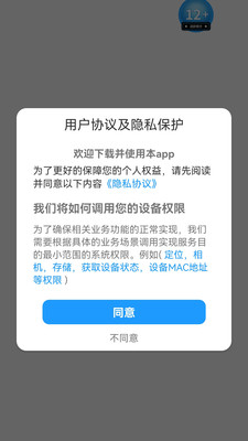 多题趣app安卓版v1.0.1截图1