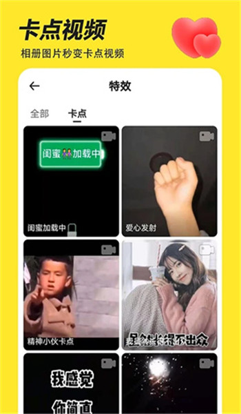 biu神器免费版安装v5.2.41截图1