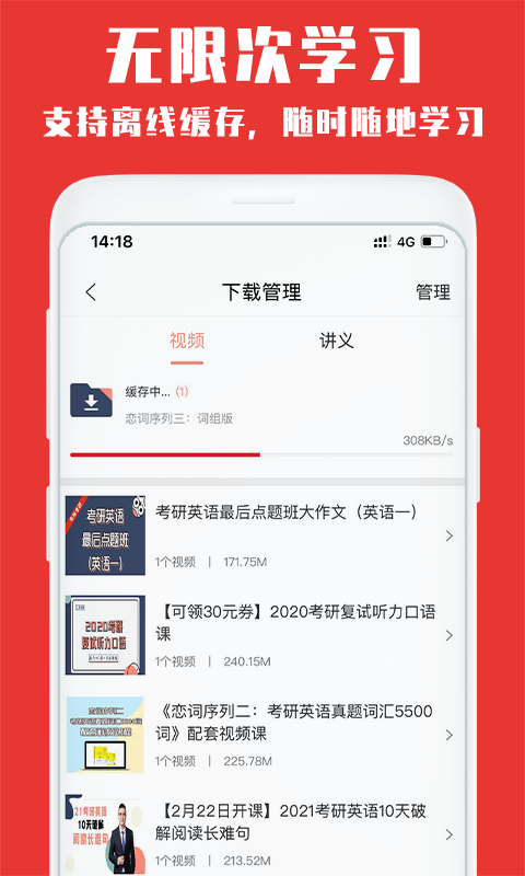 韦林app安卓版v3.5.7截图1