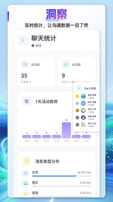 言极讯app官方版v1.0.0截图1