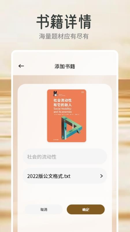 云风阅读安卓版最新v1.2截图2