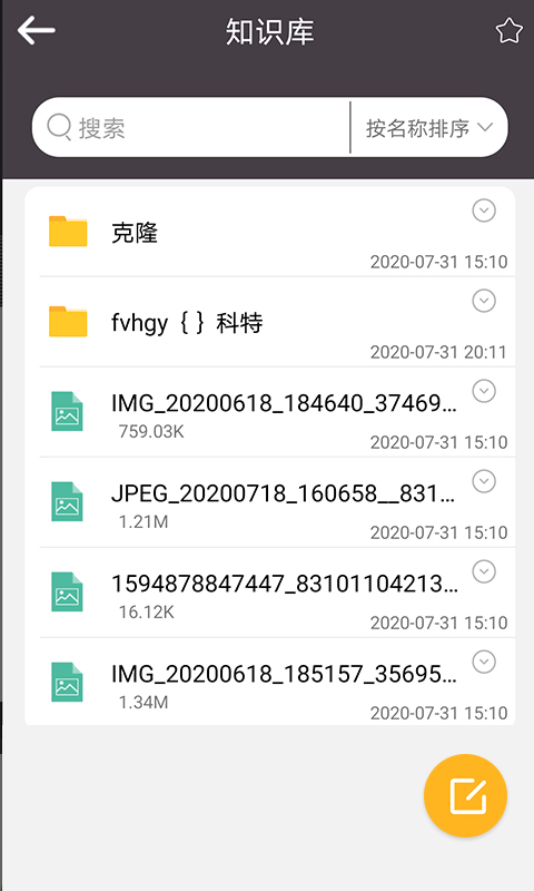 掌上律师软件手机版v2.3.55截图1