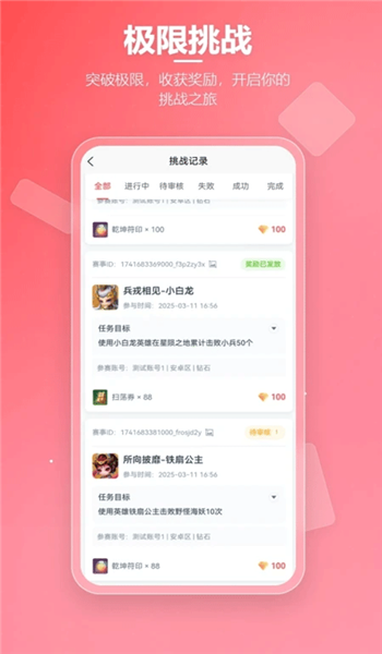 先锋营地官网最新版v1.1.2截图4