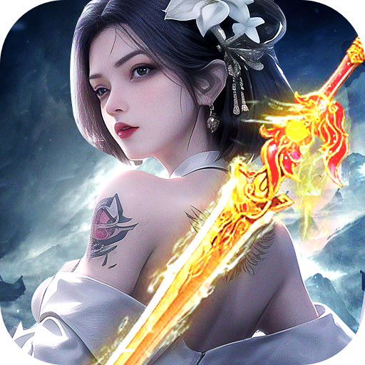 太古封魔录2安卓版 v3.70.2