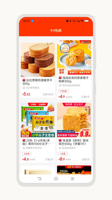 汇卜凡app官方版v0.0.22截图3