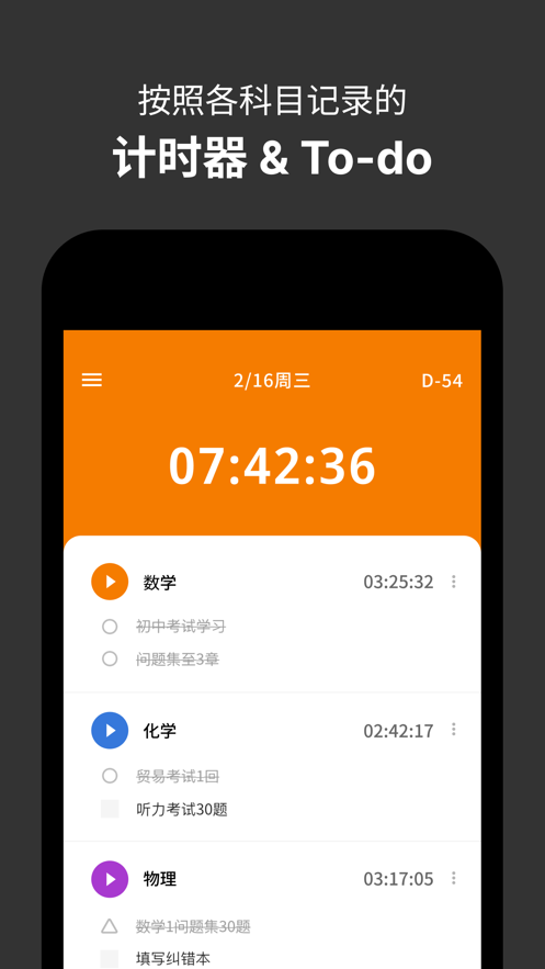 Yeolpumta安卓版官网版v800.1.50截图2