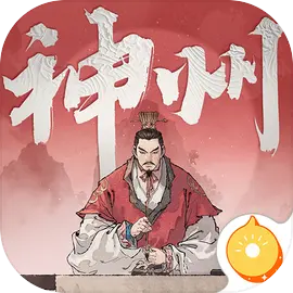 三国望神州手游 v1.1.22 