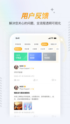 Way青丘驿站软件手机版v1.1.8截图3