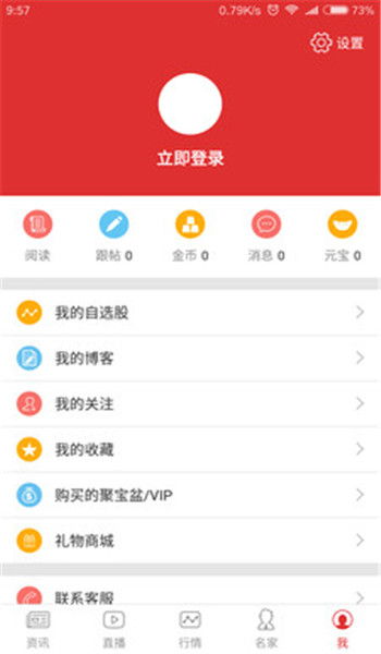 老钱庄app官方版安装v1.0.9截图4