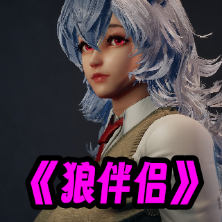 wolfmate手机版 v1.0