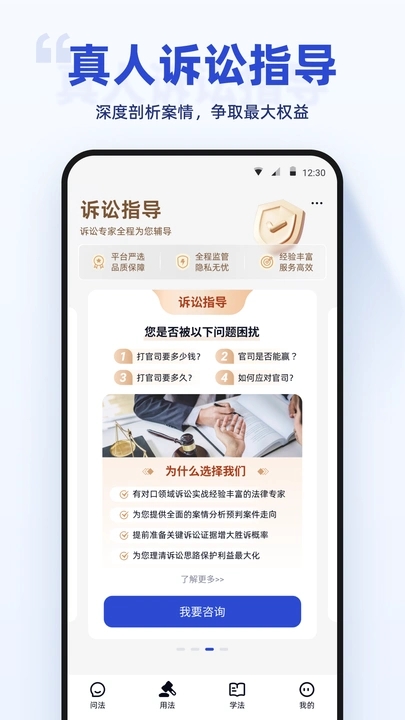 典典安卓版v1.0.01截图2