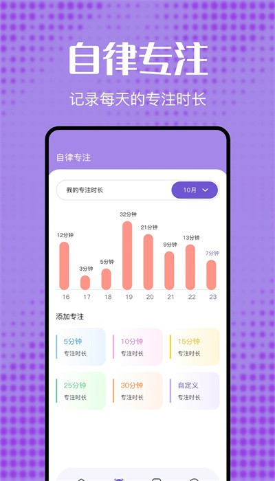 酷卡笔记手机版appv1.1截图1