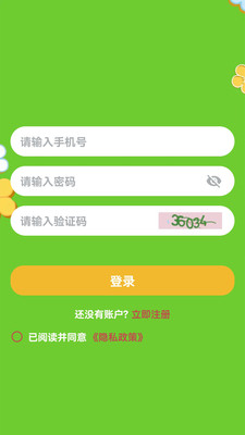 多题趣app安卓版v1.0.1截图2
