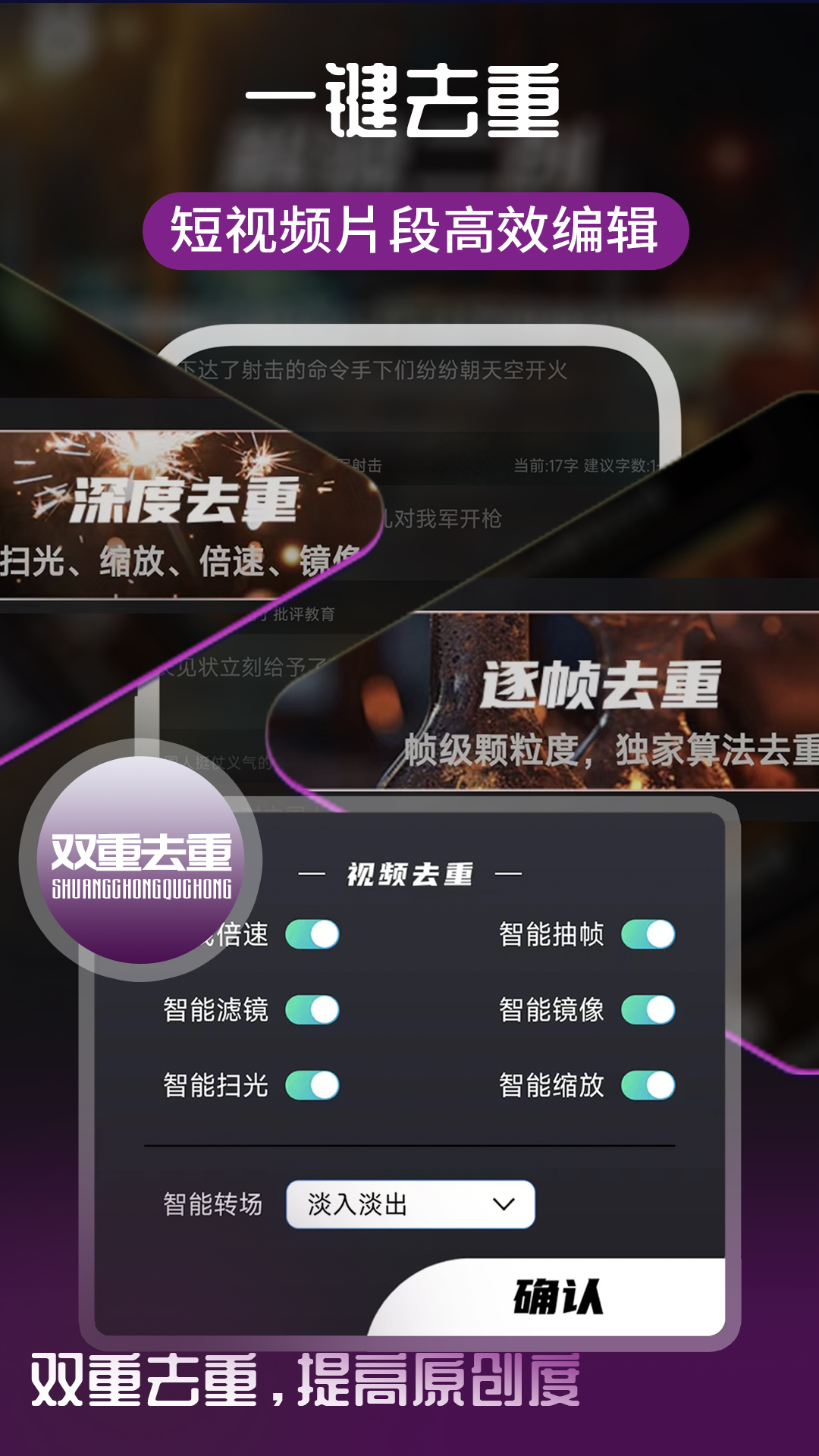 易元剪辑app官方版v1.6.7截图2