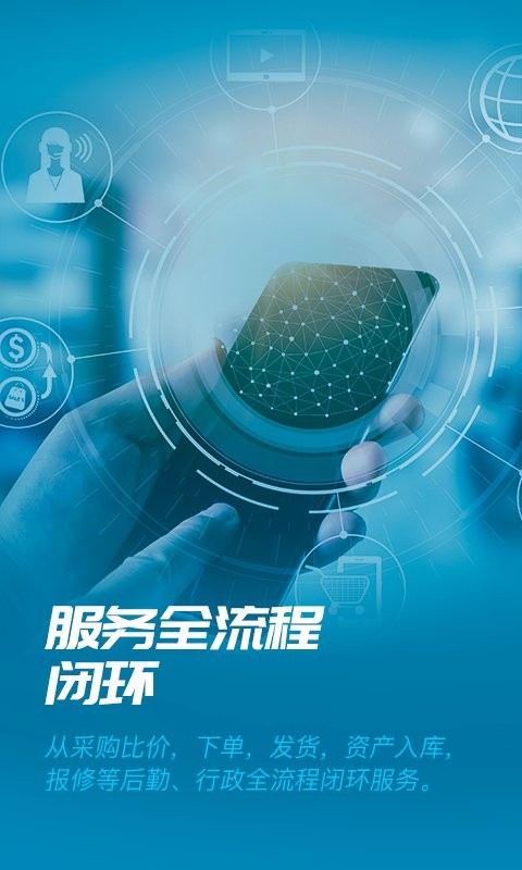 易正app安卓版v4.1.2截图2